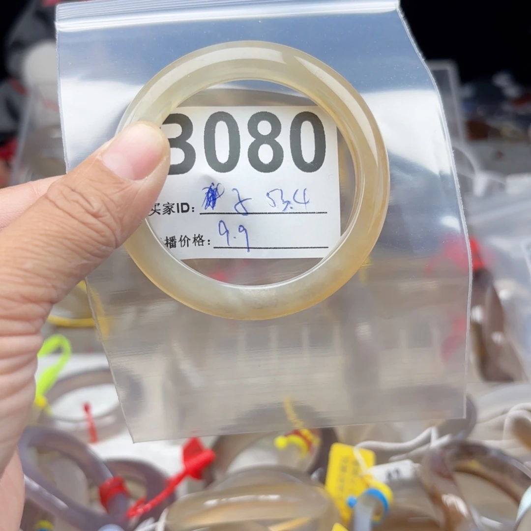 桃****玛瑙/玉髓未镶嵌手镯