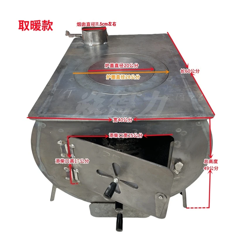 焱得力60*40取暖款新型家用取暖炉多功能柴火炉烤火炉室内无烟炉