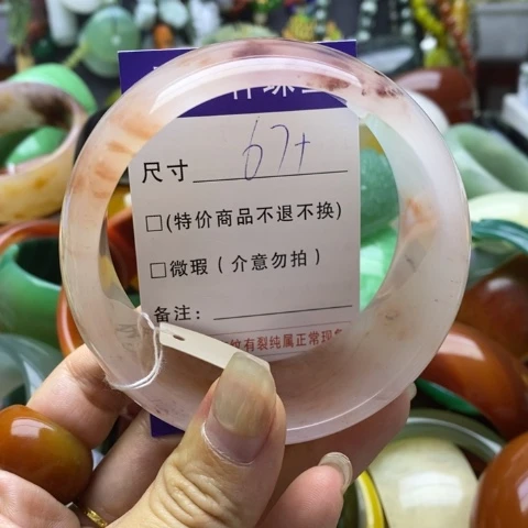 未镶嵌手镯石英质玉