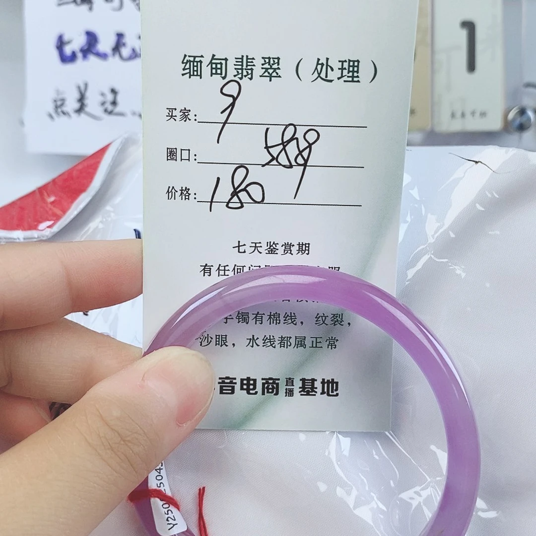 9 微包容 以实物为准