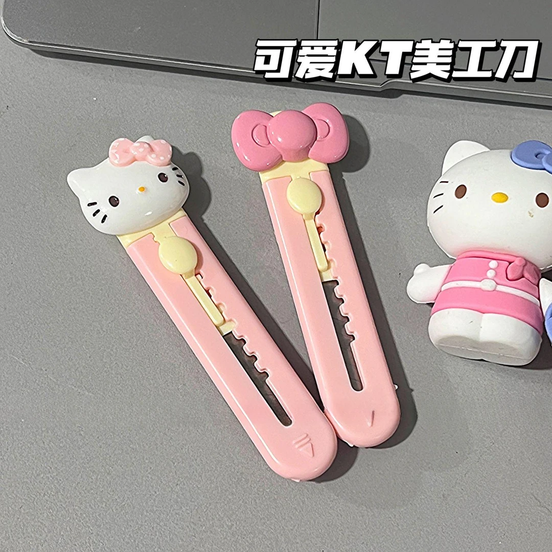 可爱KT美工刀ins蝴蝶结迷你开箱神器拆快递小刀学生小号手帐