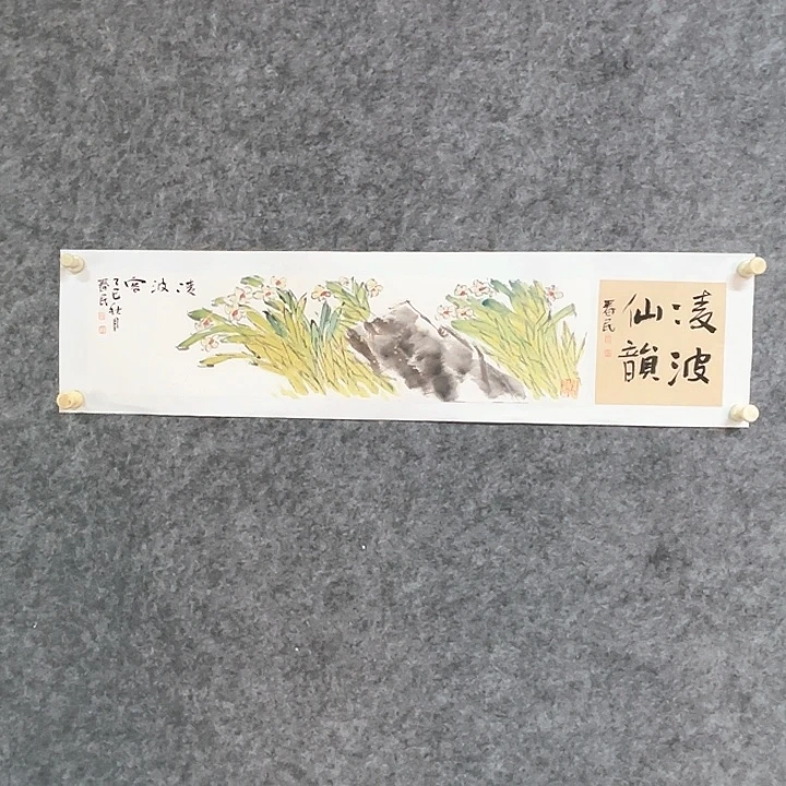 国画闲堂春民国画作品