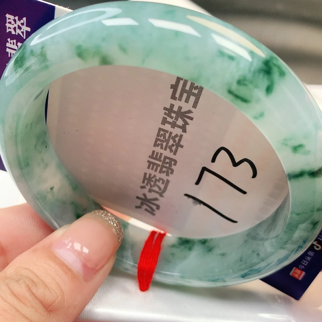 未镶嵌手镯翡翠缅甸纯天然A货翡翠冰胶173号