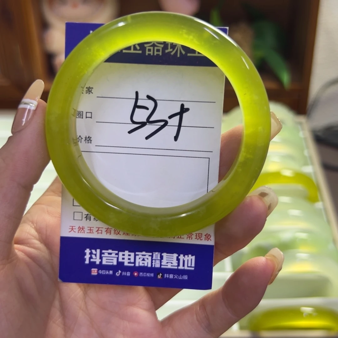 未镶嵌蛇纹石玉手镯353