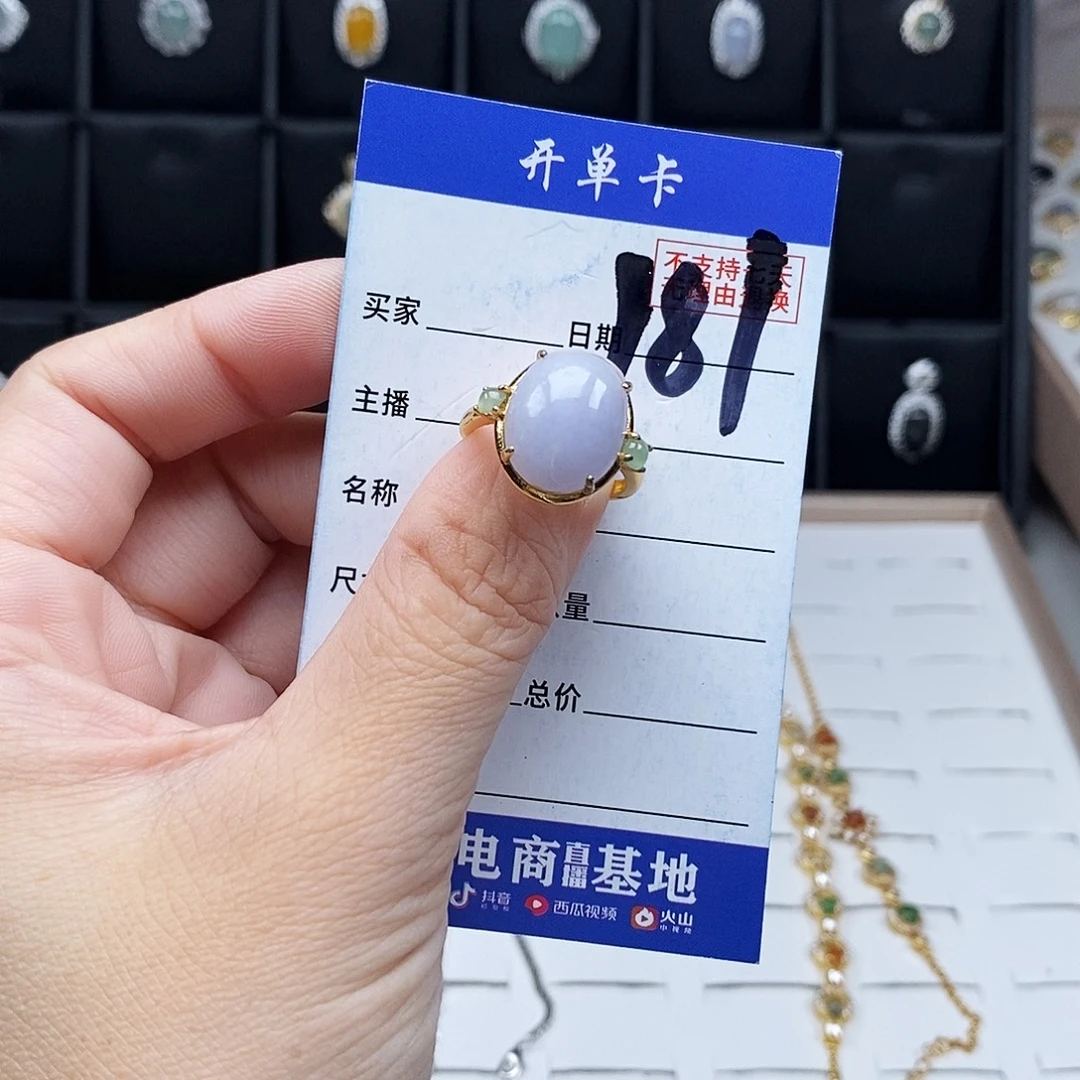 未镶嵌戒指翡翠戒指
