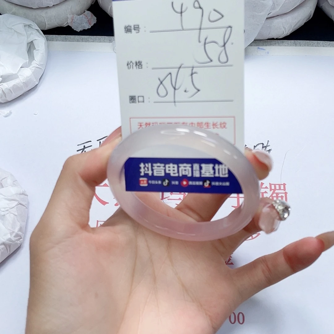 手镯玛瑙/玉髓未镶嵌490