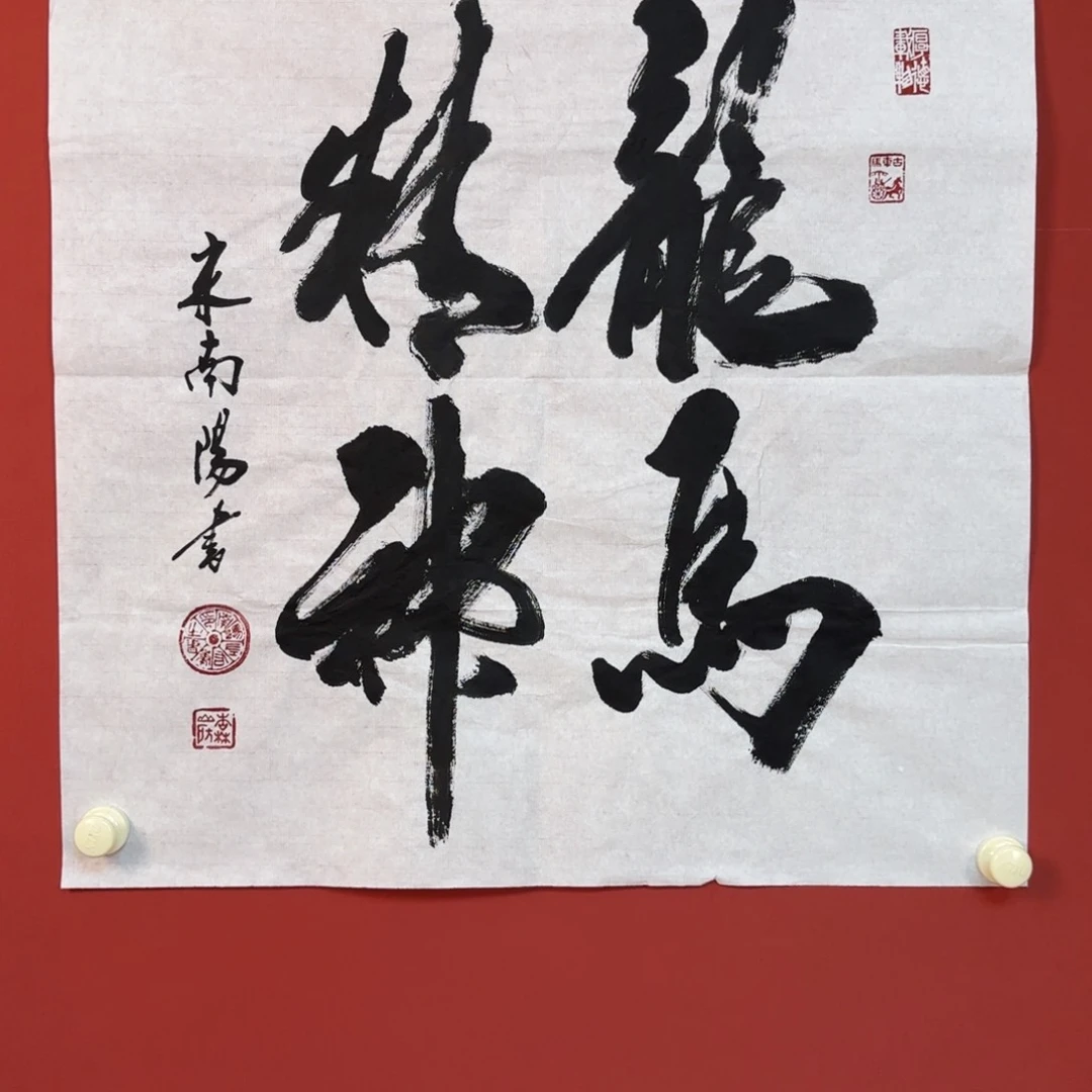国画66666666666666