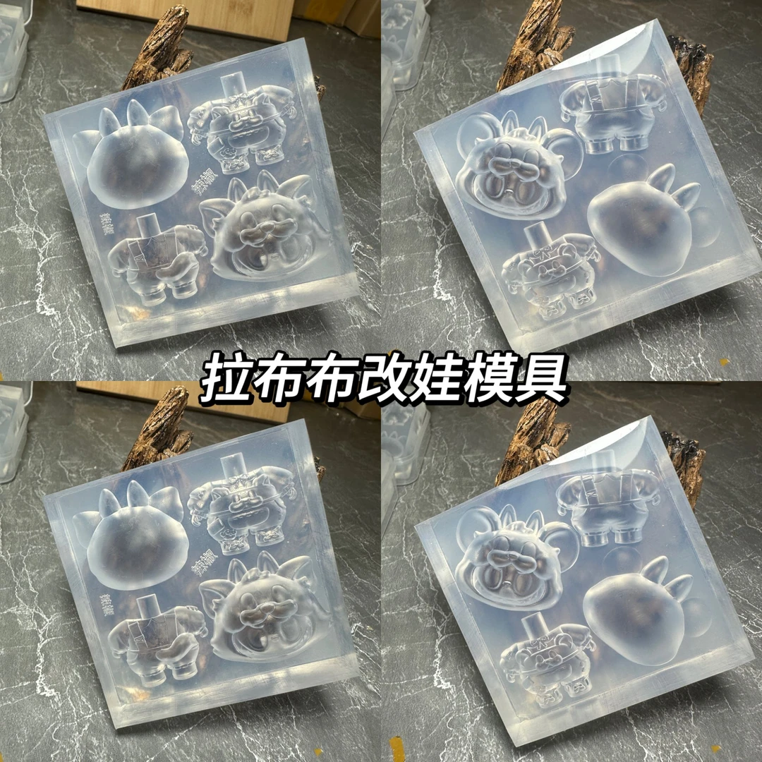 labubu汤姆猫改娃+labubu杰瑞鼠改娃【手作硅胶模具】