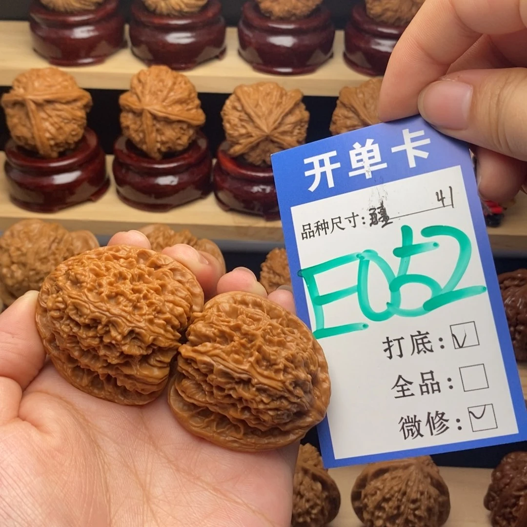 把件文玩核桃南疆
