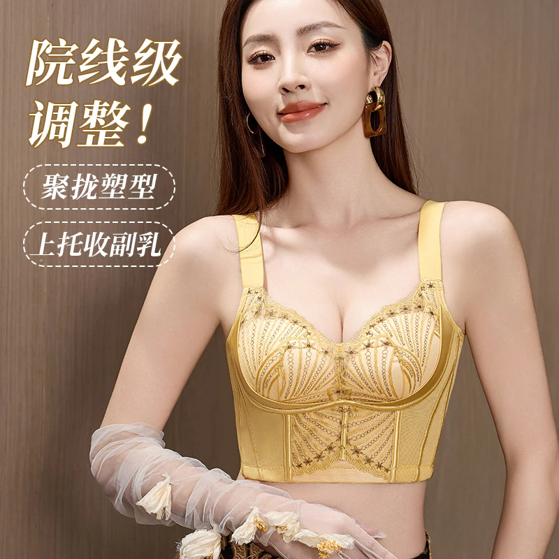 聚拢调整型文胸无痕舒适透气美背内衣大胸显小胸无钢圈防下垂内衣