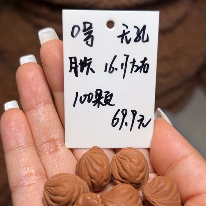 桃核手串雕刻料肚卡16-17 100颗