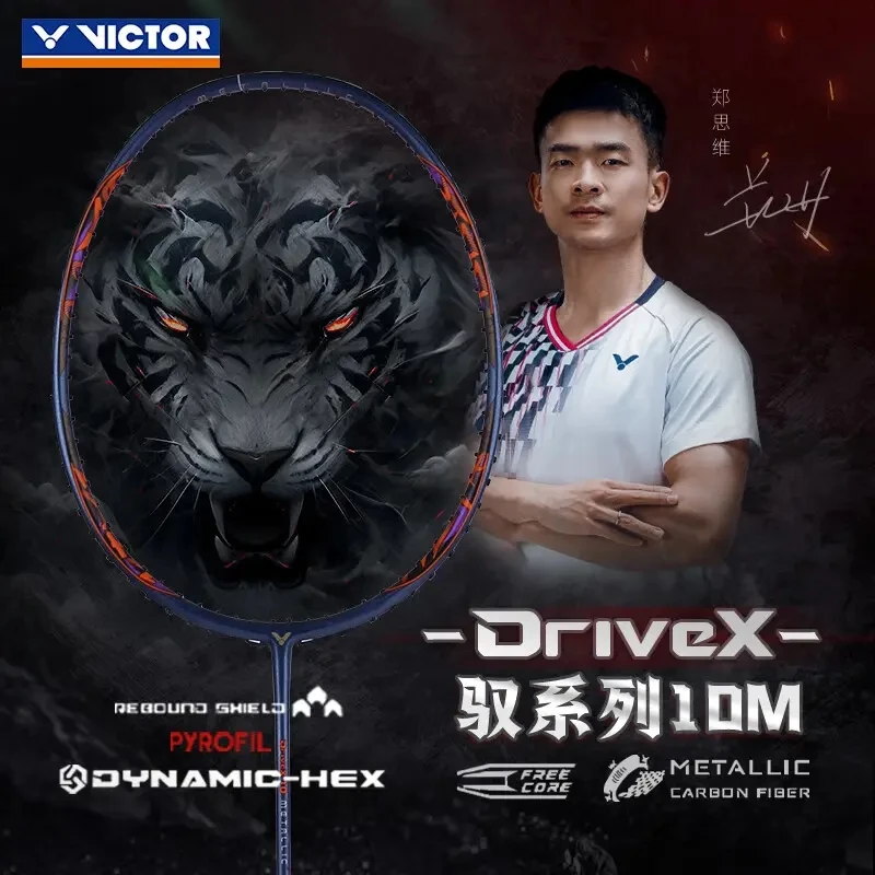VICTOR/威克多DX-10METALLIC驭10瓷钴蓝郑思维代言全面型羽毛球拍