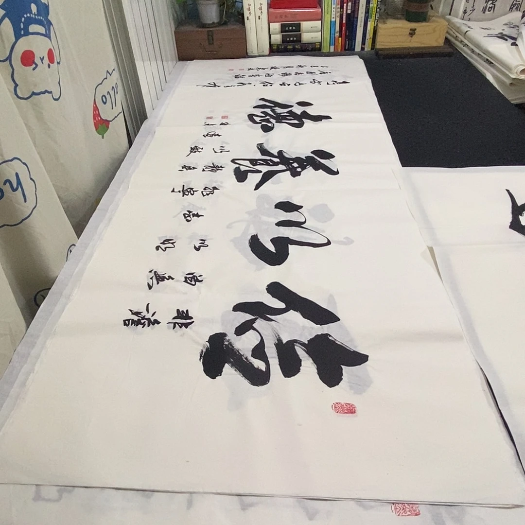 书法老师精品书法