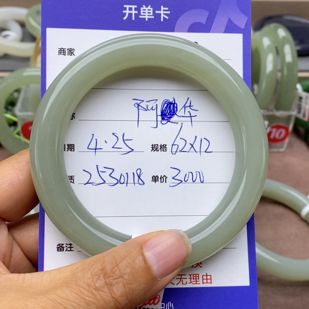 和田玉手镯未镶嵌阿*
