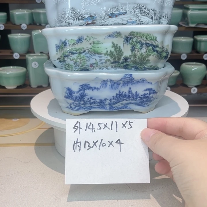 盆心缘小花盆（默认微瑕）