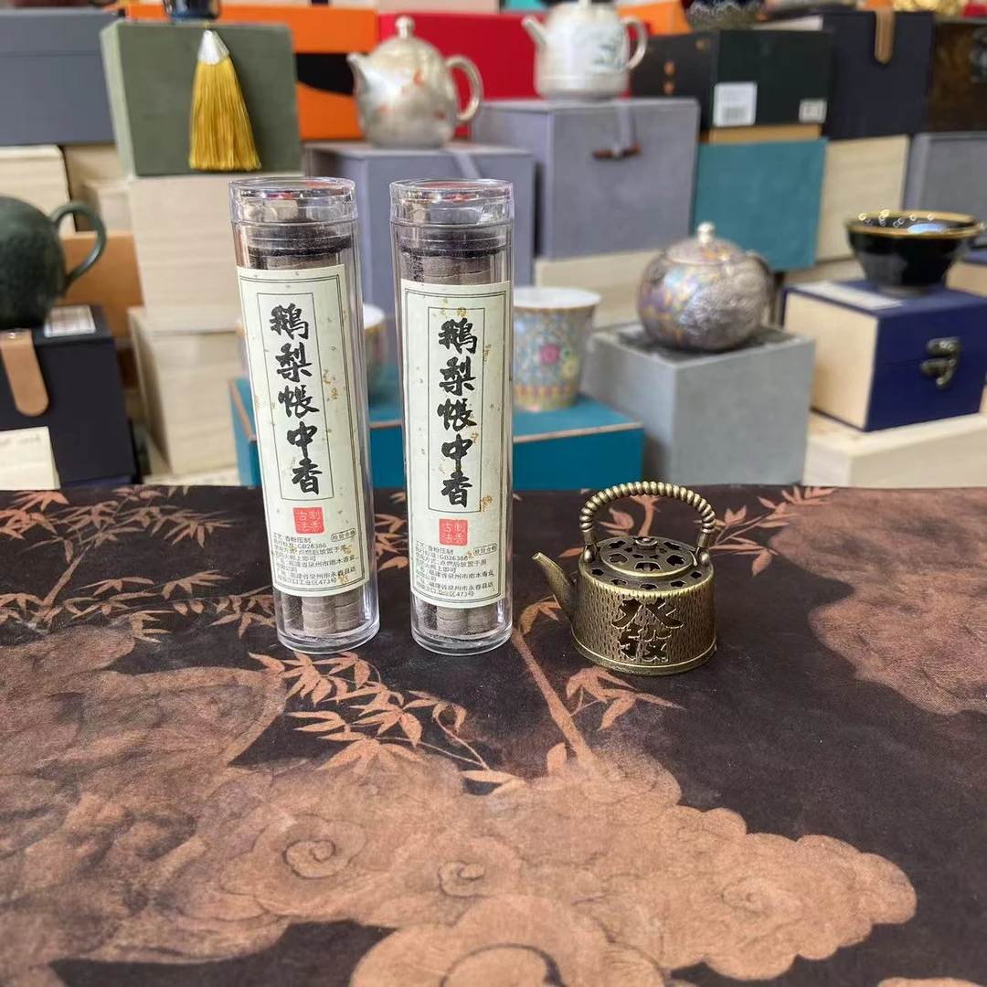 谦杯 发财小香炉 加香 H1010