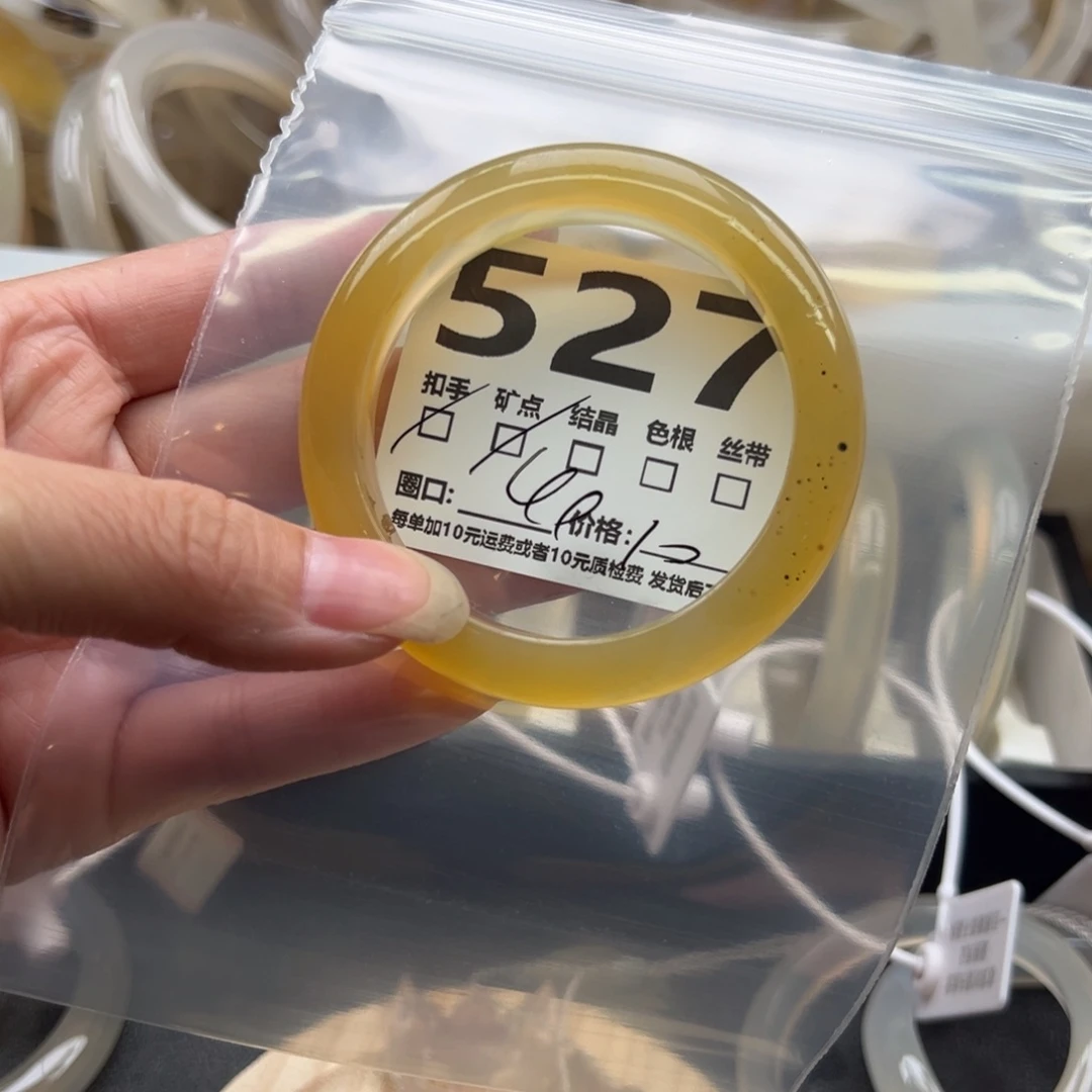 玛瑙/玉髓手镯未镶嵌527