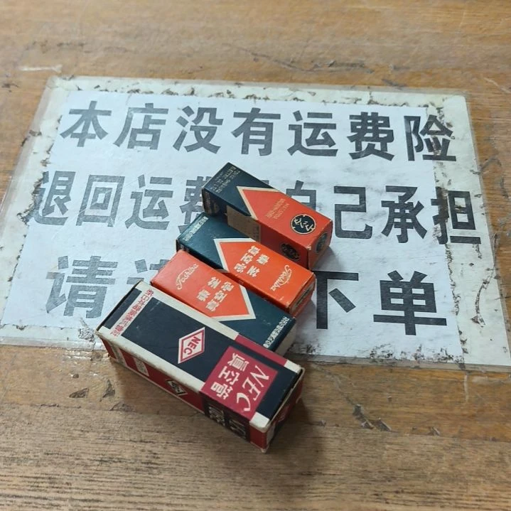 中古回流老物件茶杯123