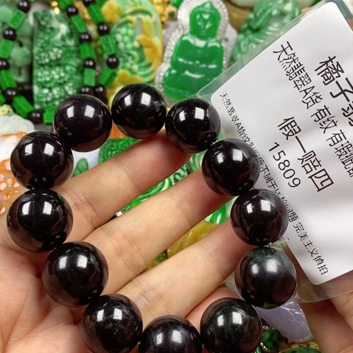 翡翠未镶嵌吊坠(赠链)阳*光