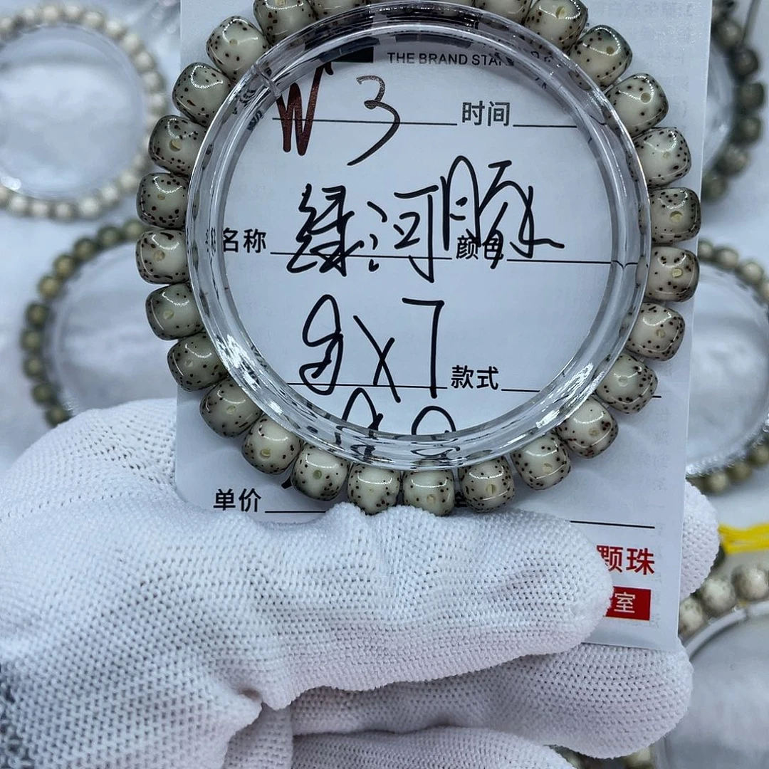 吊坠星月菩提3河豚