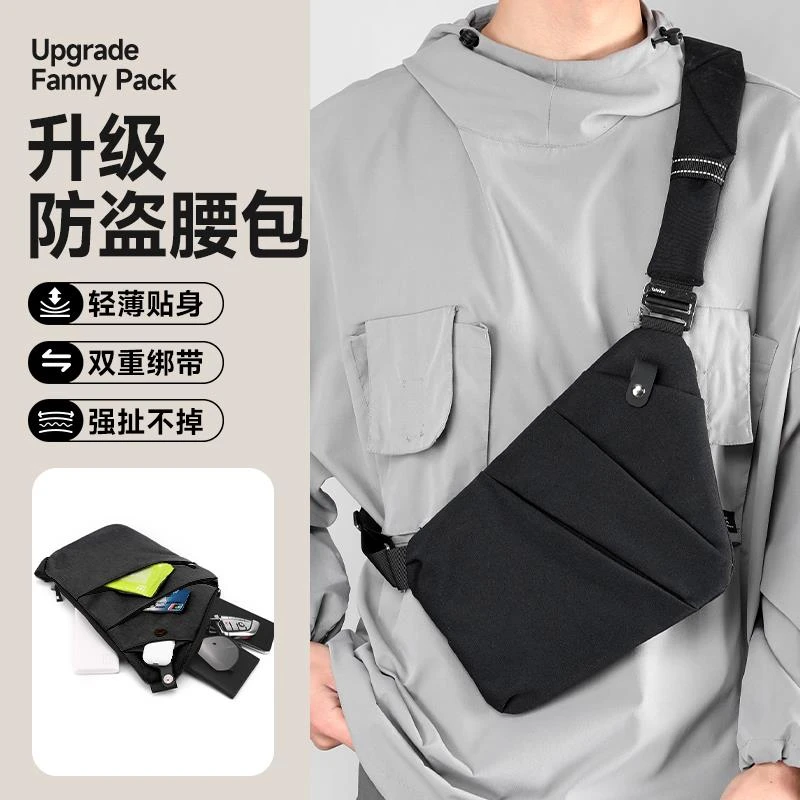 防盗腰包出国旅行欧洲贴身防盗包护照证件防偷包隐形腋下斜跨胸包
