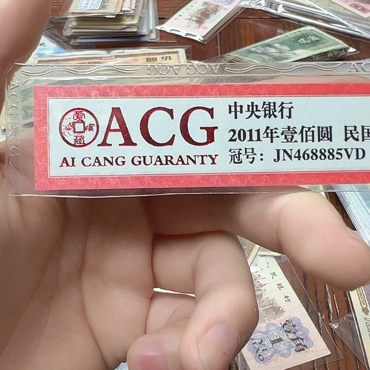 晨***晨其他普通金属拍品。