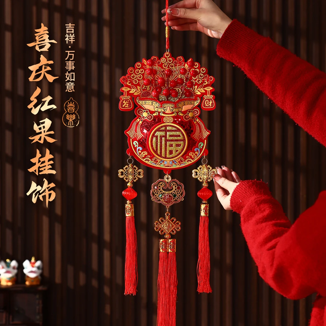 生肖挂饰2026马年喜庆红果挂饰新年过年客厅福字大门挂件春节氛围