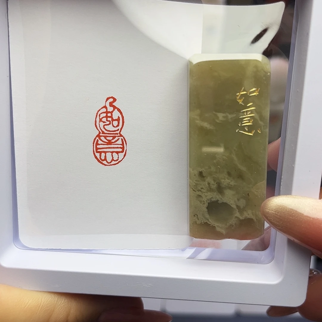 寿山石印石如意1×2