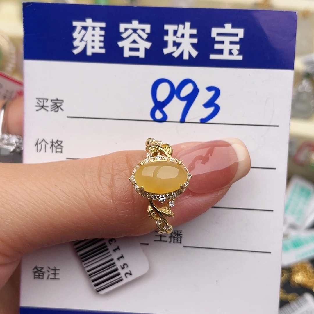 翡翠银S925镶嵌戒指