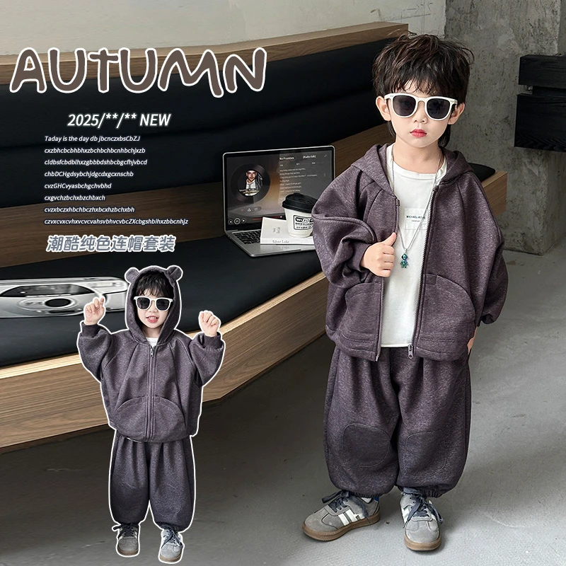 男童连帽卫衣套装春秋2025新款儿童时髦外套宝宝运动装男孩衣服潮