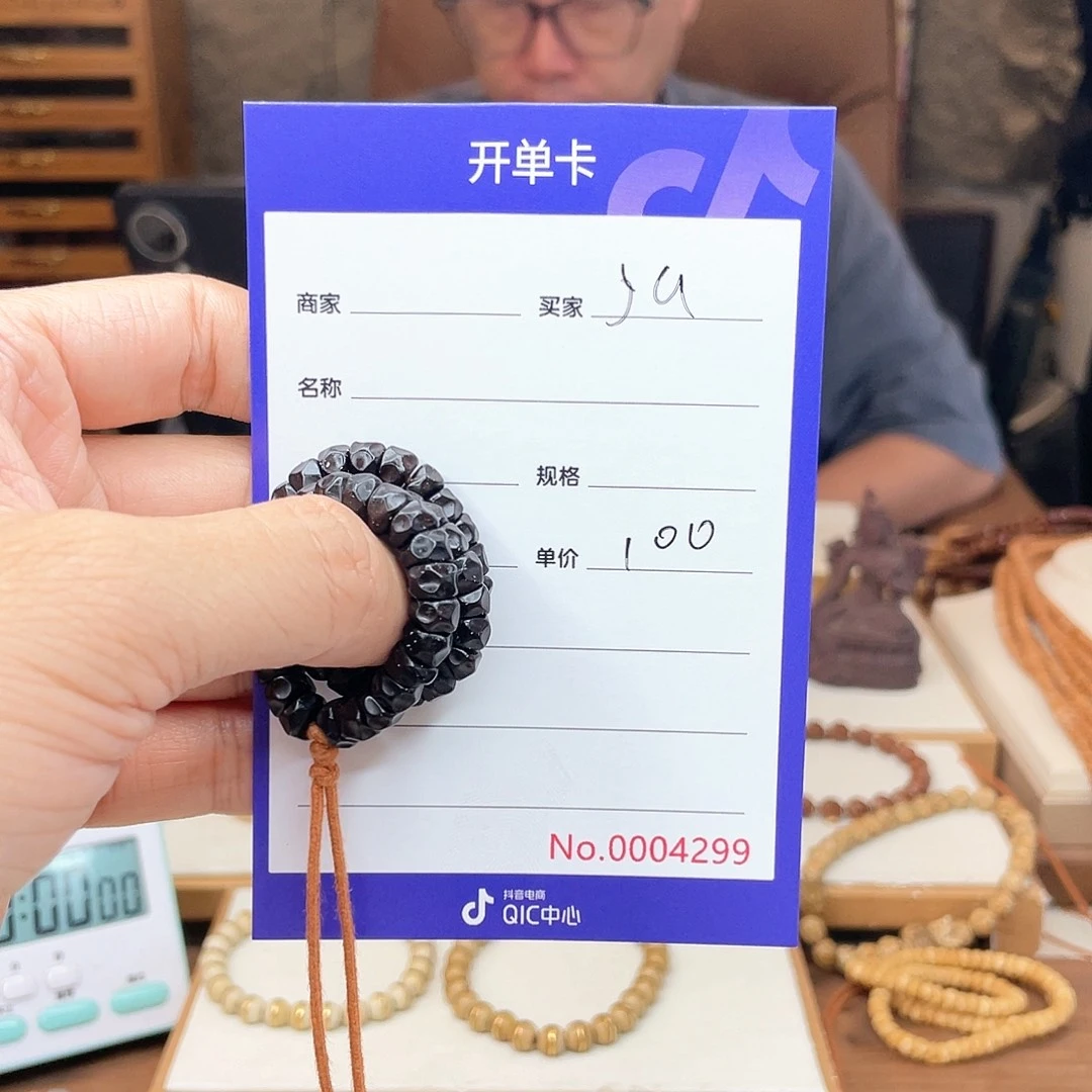 J***E星月菩提手串椰蒂无相星月菩提