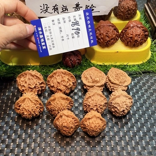 把件文玩核桃核桃大礼包5对9690