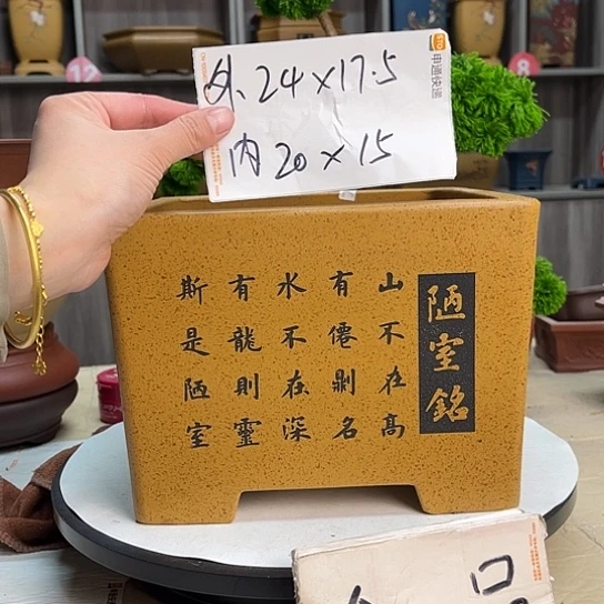 紫砂花盆宜兴市第一