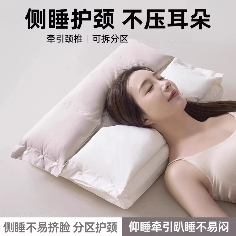 睡觉双层枕头枕芯三合一家用护颈牵引可拆卸睡眠成人颈椎专用yw