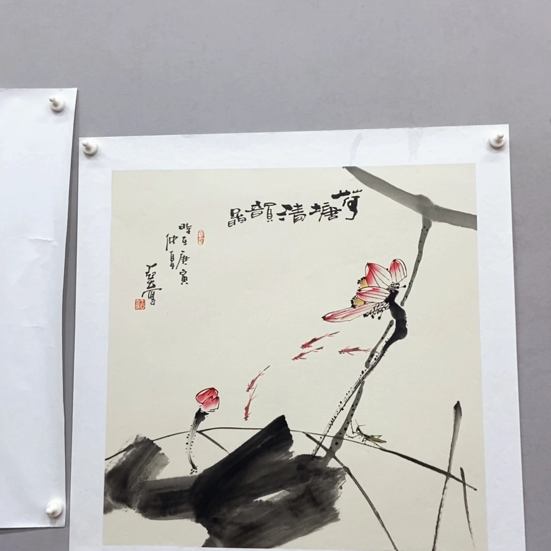 国画王亚立四尺斗方