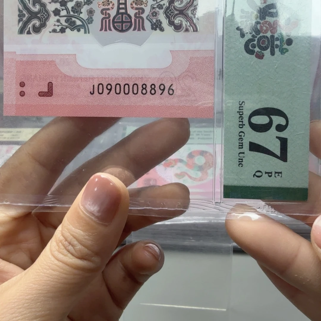 塑料090008896圆圆，67