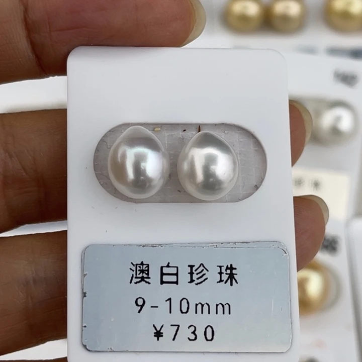 定制海水珍珠未镶嵌裸珠