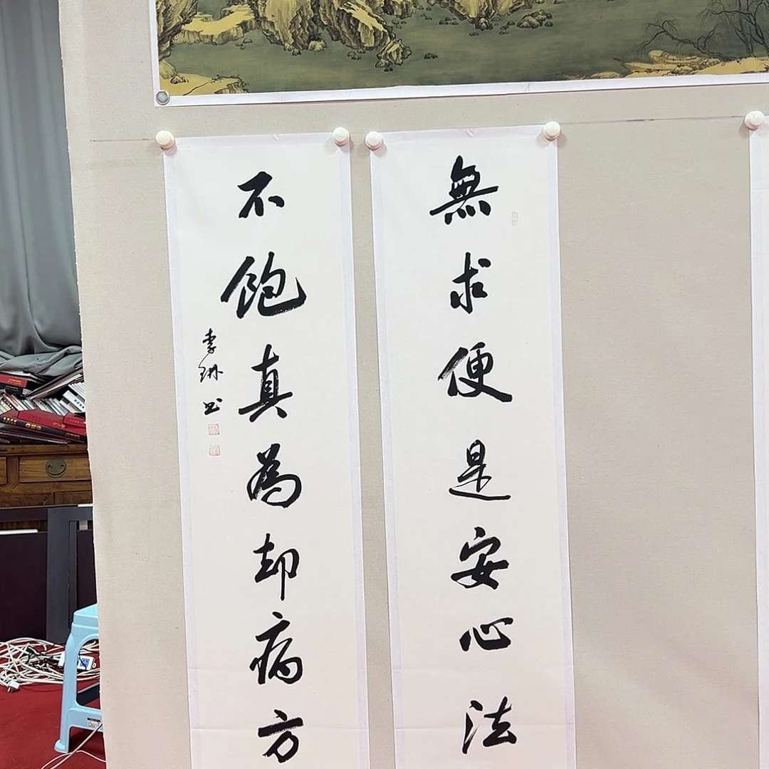 国画李琳老师艺术精品