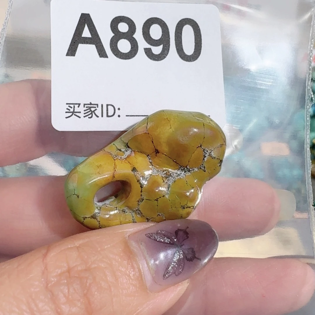 未镶嵌绿松石随型吾*空