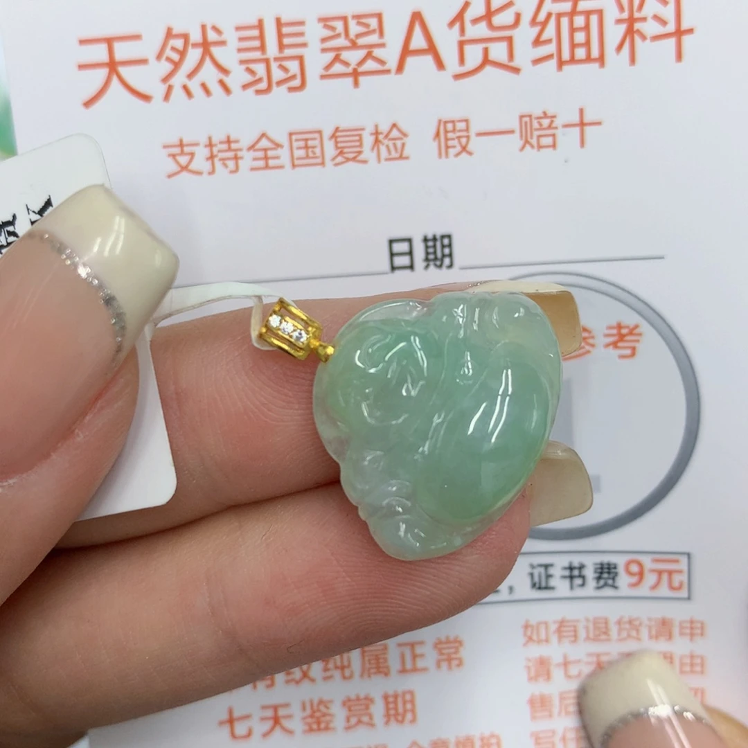 颈饰未镶嵌翡翠佛公