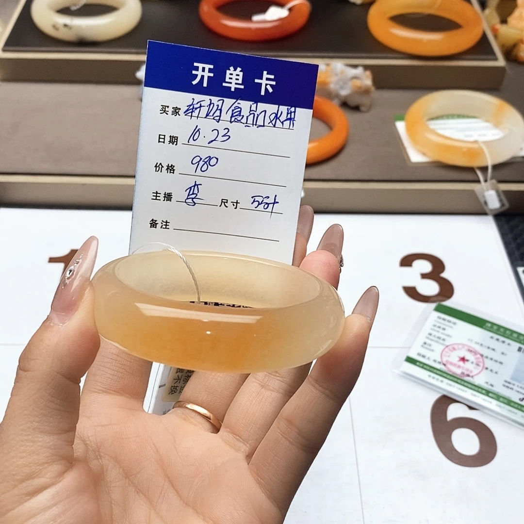 轩***地石英质玉（黄龙玉）未镶嵌手镯