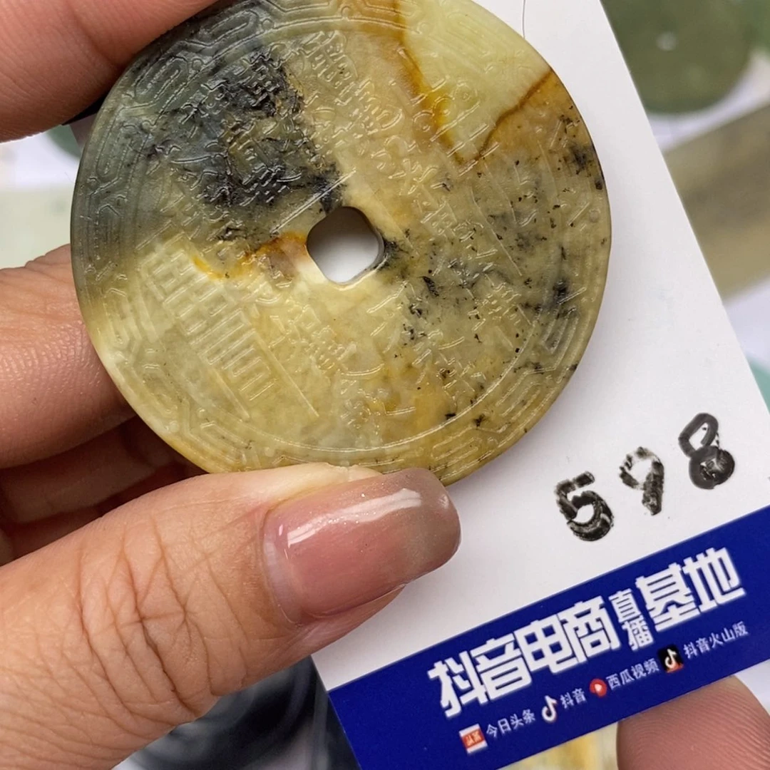 【闪购商品】岫玉颈饰未镶嵌挂件