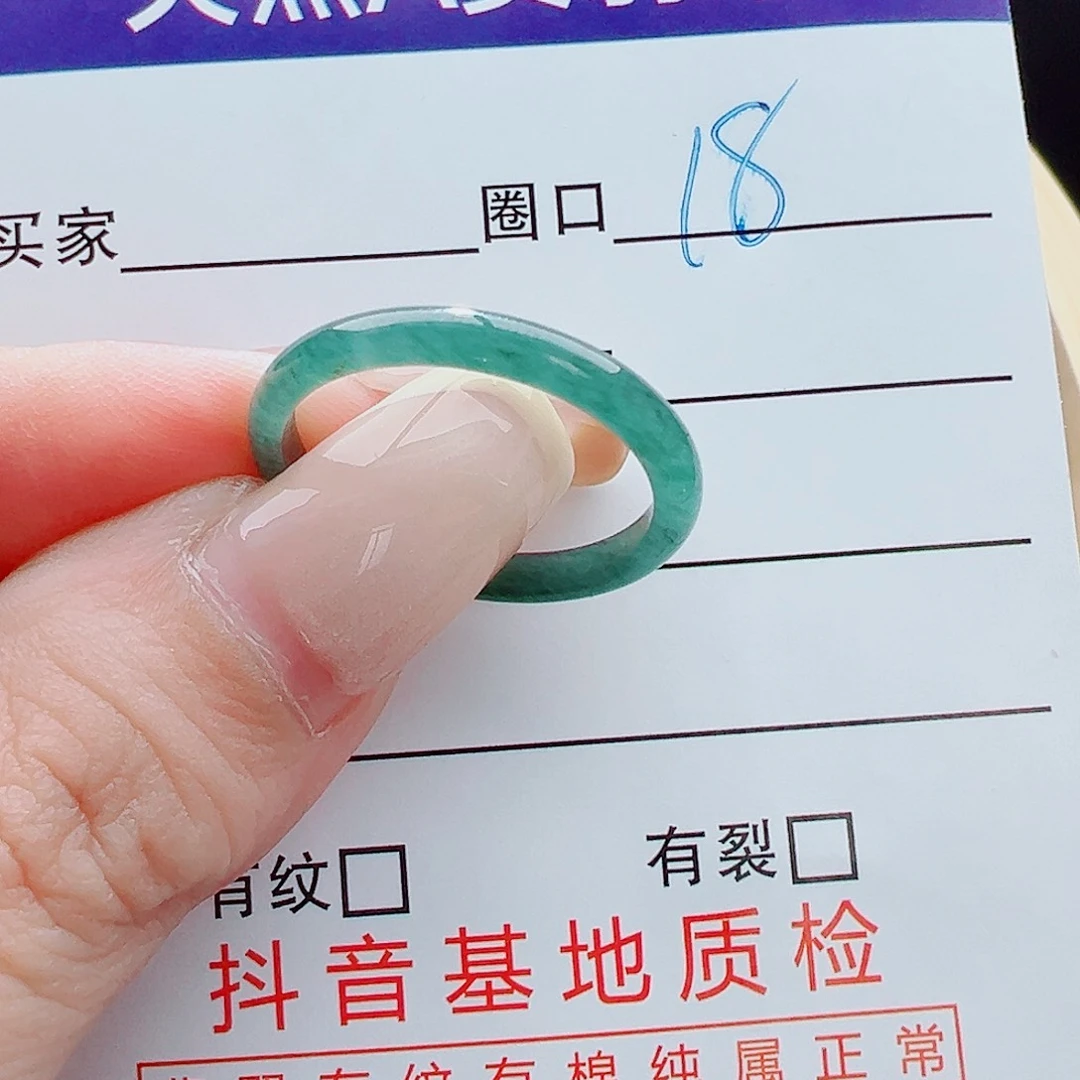未镶嵌戒指翡翠戒圈