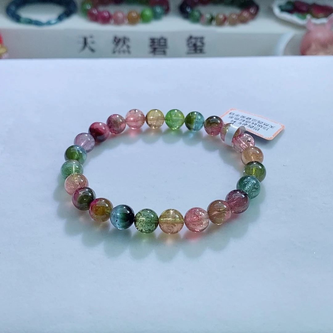 手链未镶嵌碧玺8.2mm左右