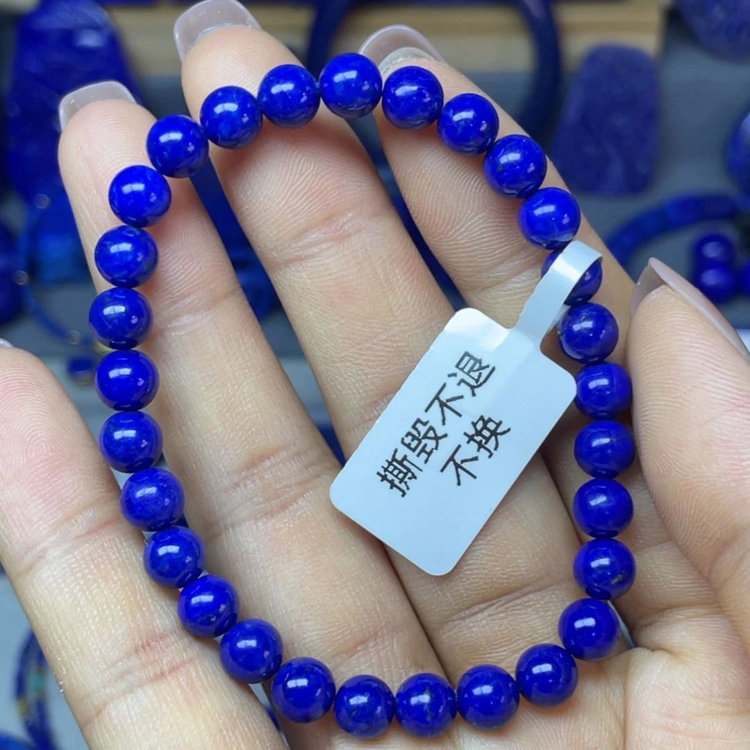 青金石6mm手串未镶嵌