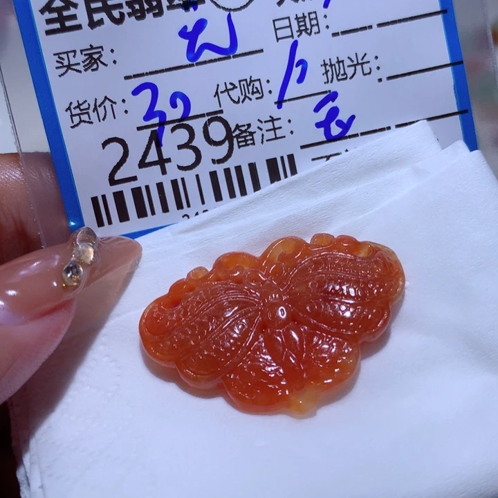 翡翠颈饰未镶嵌无**?我，