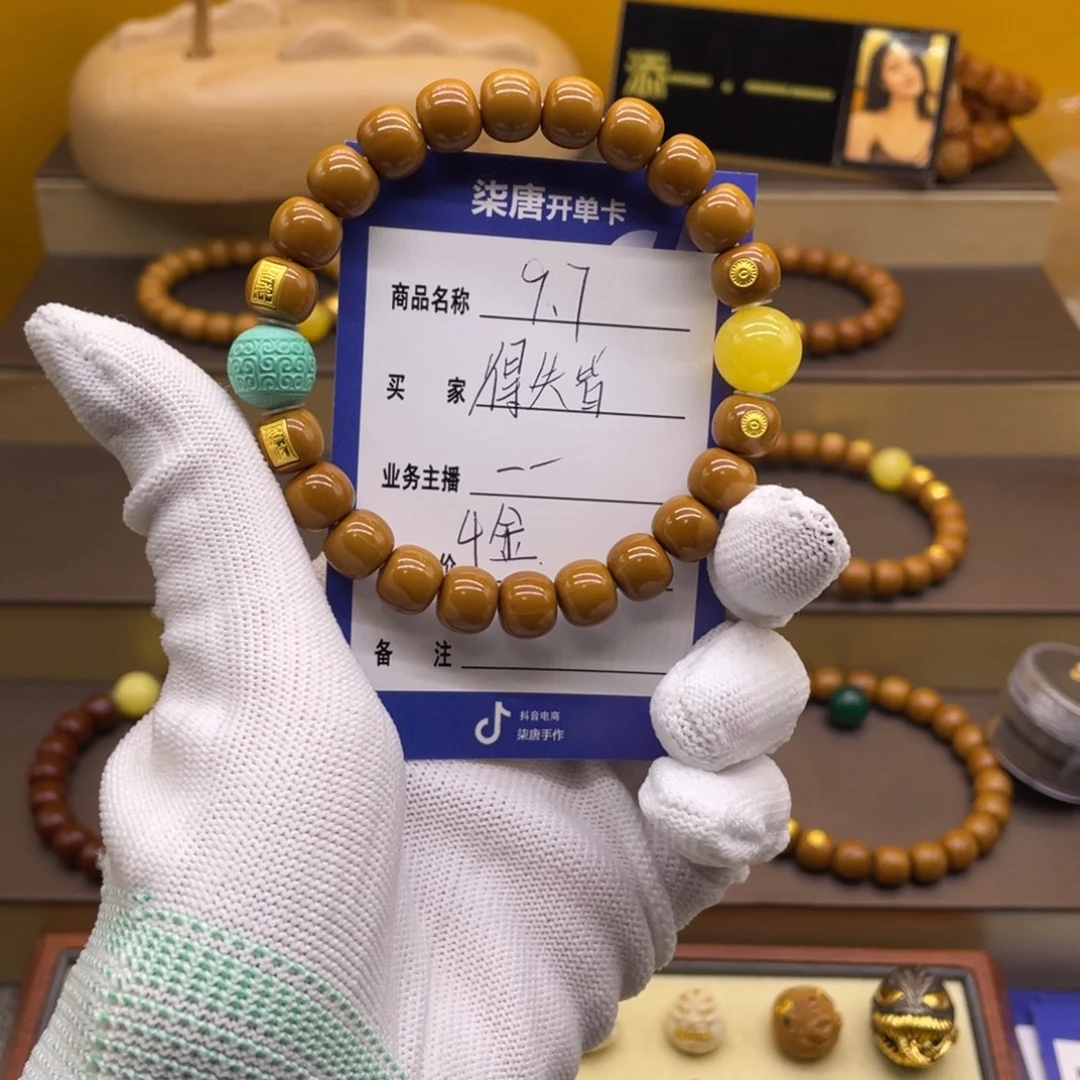 得***间猴头核桃吊坠这个