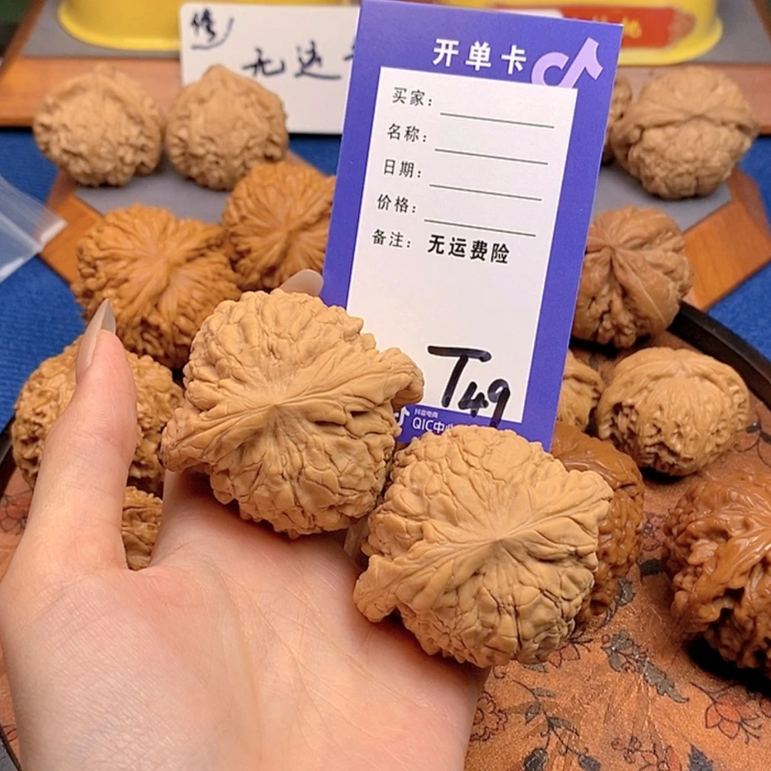 【闪购商品】文玩核桃把件用****9文玩核桃49
