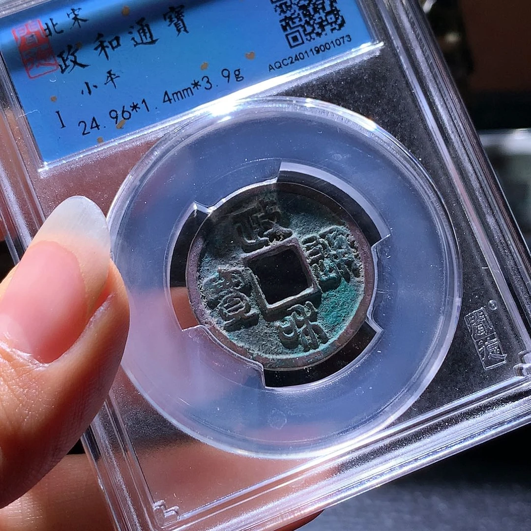 铜49 发财发财致富