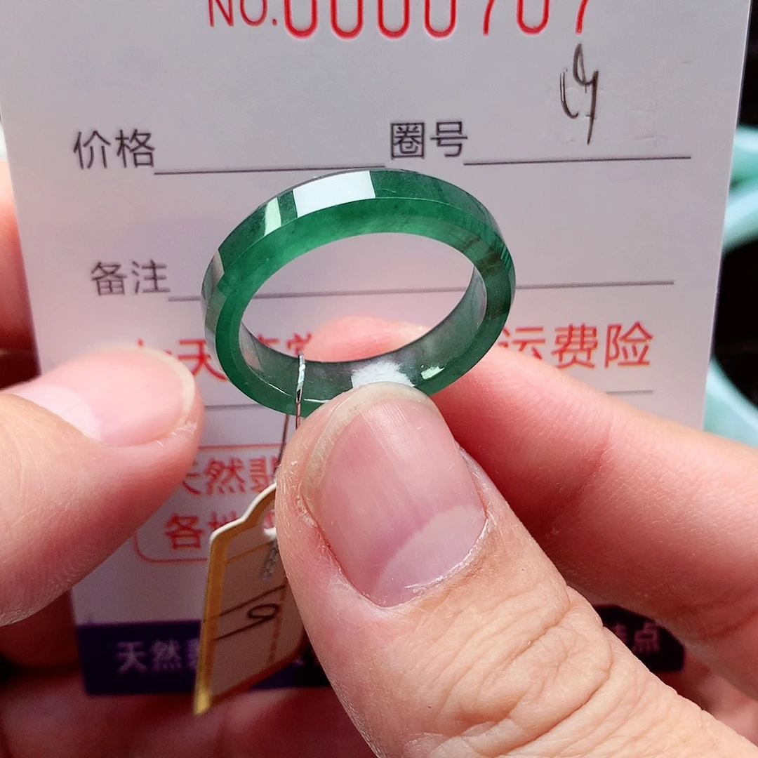 【闪购商品】翡翠戒指未镶嵌天然